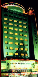 丽水国际大酒店