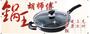 中友电器有限公司