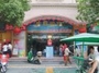 利群超市